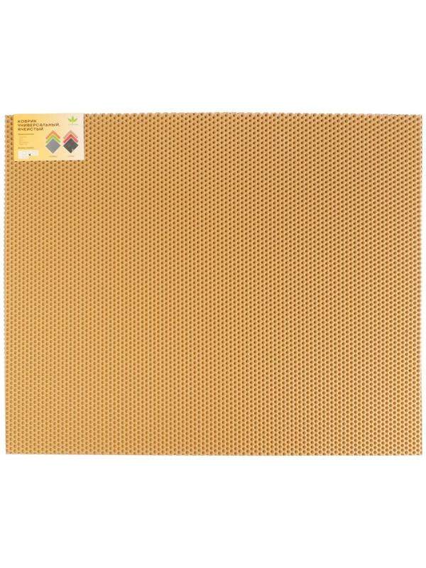 Коврик eva универсальный Eco-cover, Соты 67 х 82 см, бежевый