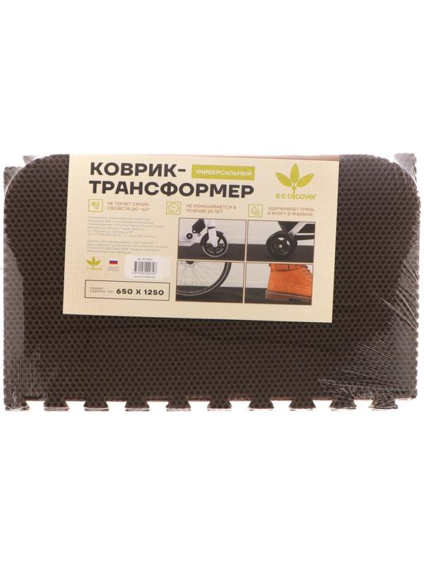 Коврик eva универсальный Eco-cover, Соты 125 х 65 см, коричневый, трансформер
