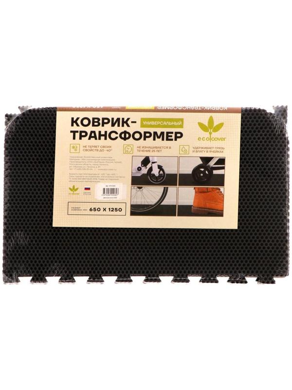 Коврик eva универсальный Eco-cover, Соты 125 х 65 см, серый, трансформер