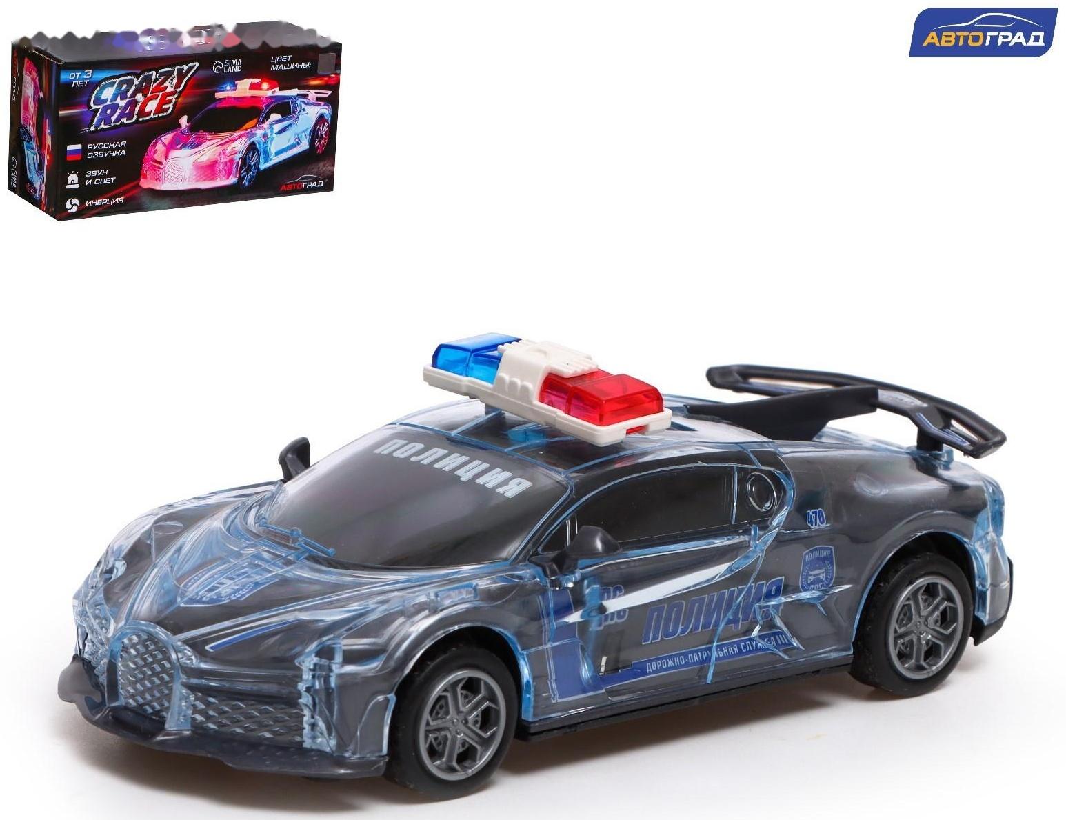 Машина инерционная «Crazy race, полиция», русская озвучка, свет, цвет серый