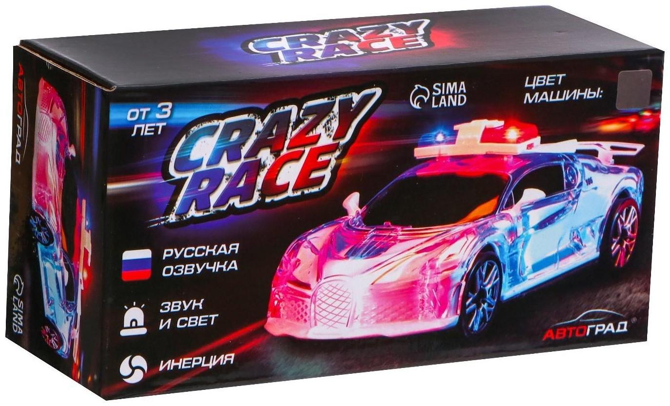 Машина инерционная «Crazy race, полиция», русская озвучка, свет, цвет серый
