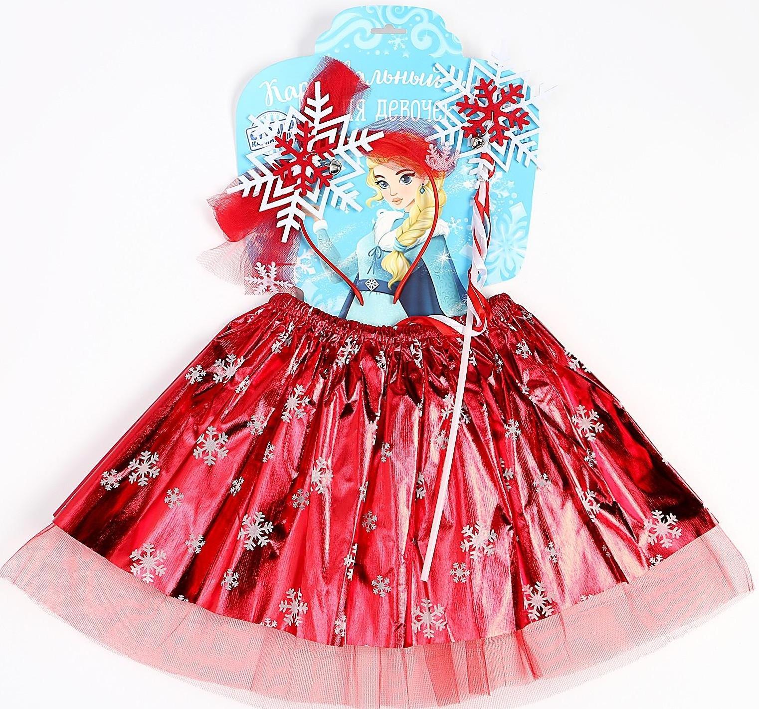 Карнавальный набор «Снежинки», 3 предмета: ободок, юбка, жезл