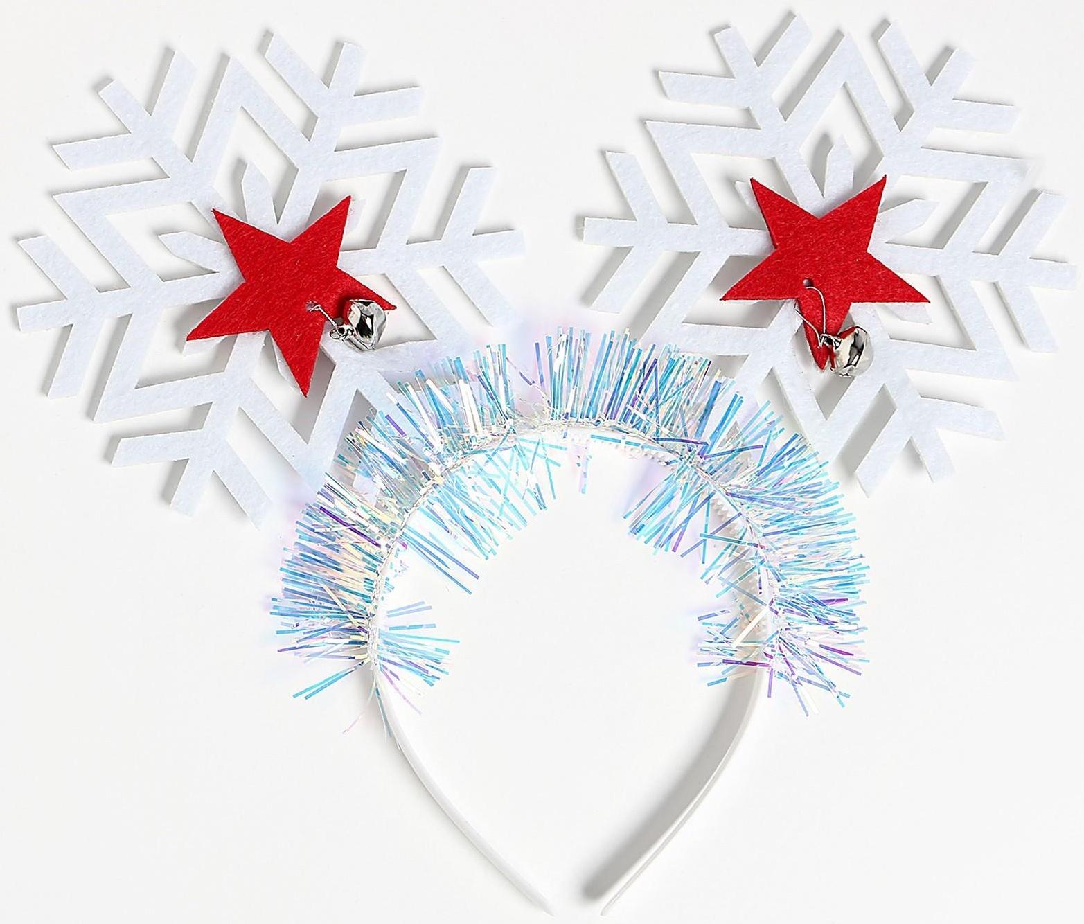 Карнавальный набор «Праздник», 3 предмета: ободок, юбка, жезл