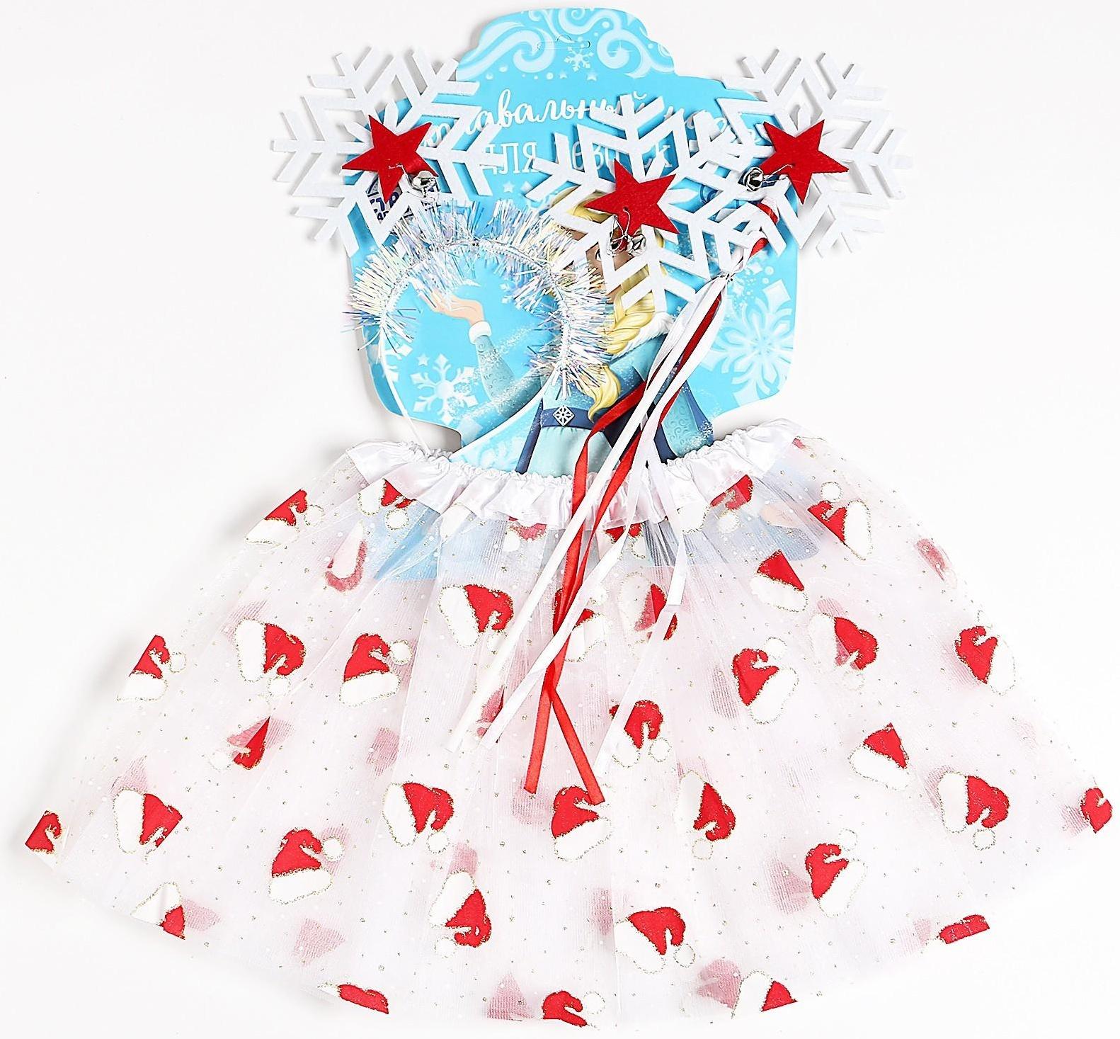 Карнавальный набор «Праздник», 3 предмета: ободок, юбка, жезл