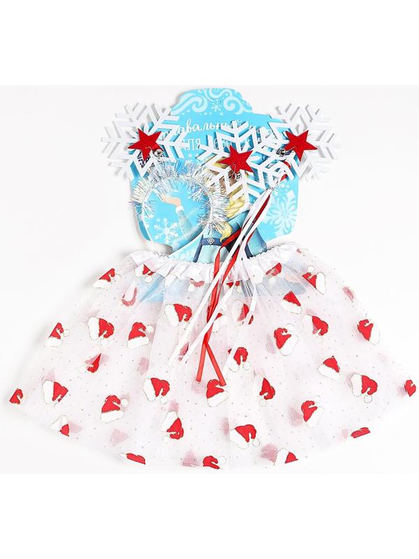 Карнавальный набор «Праздник», 3 предмета: ободок, юбка, жезл