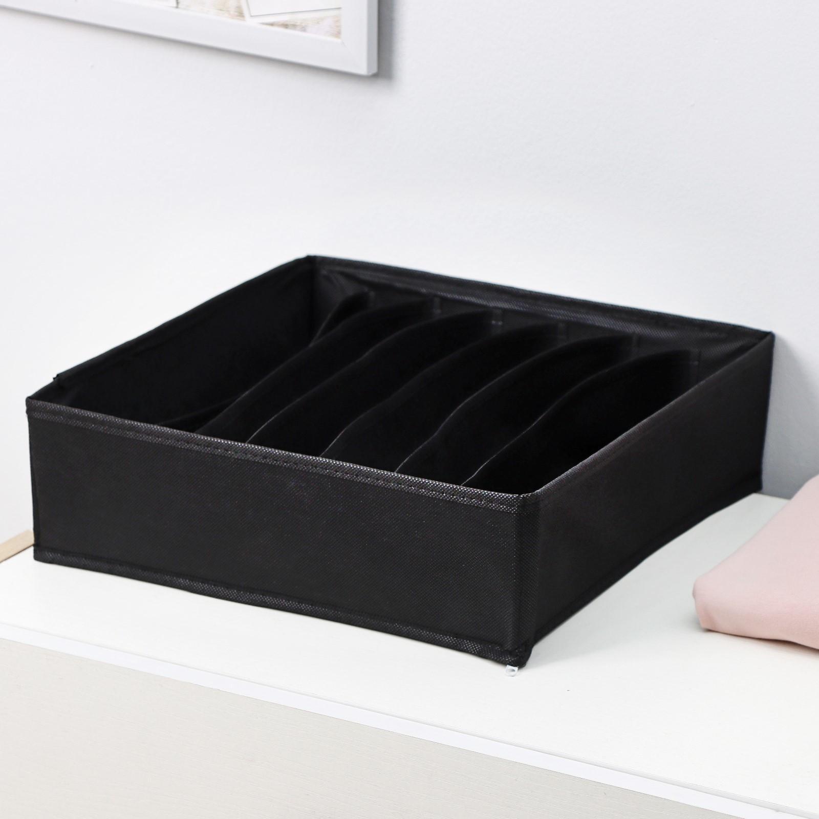 Органайзер для хранения белья Доляна «Смарт», 7 отделений, 32×32×10 см, цвет чёрный