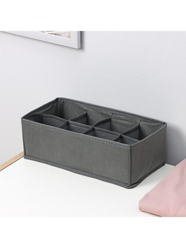 Органайзер для хранения белья Доляна «Смарт», 8 отделений, 28,5×13,5×10 см, цвет серый