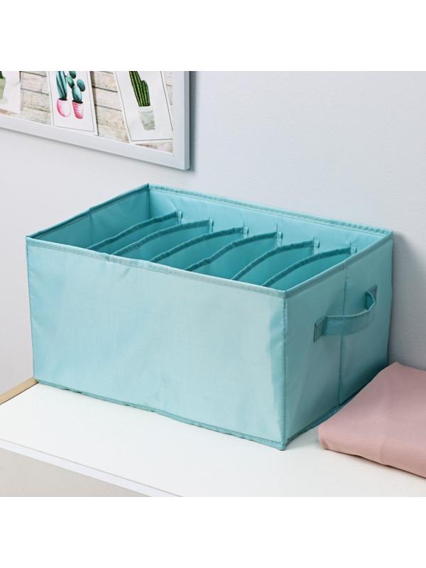 Органайзер для хранения белья «Комфорт», 7 отделений, 36×25×20 см, цвет бирюзовый