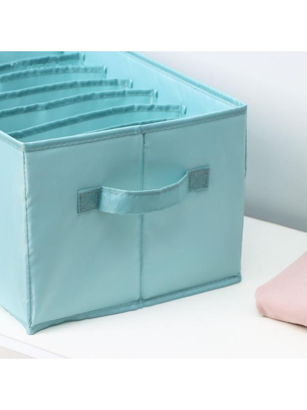 Органайзер для хранения белья «Комфорт», 7 отделений, 36×25×20 см, цвет бирюзовый