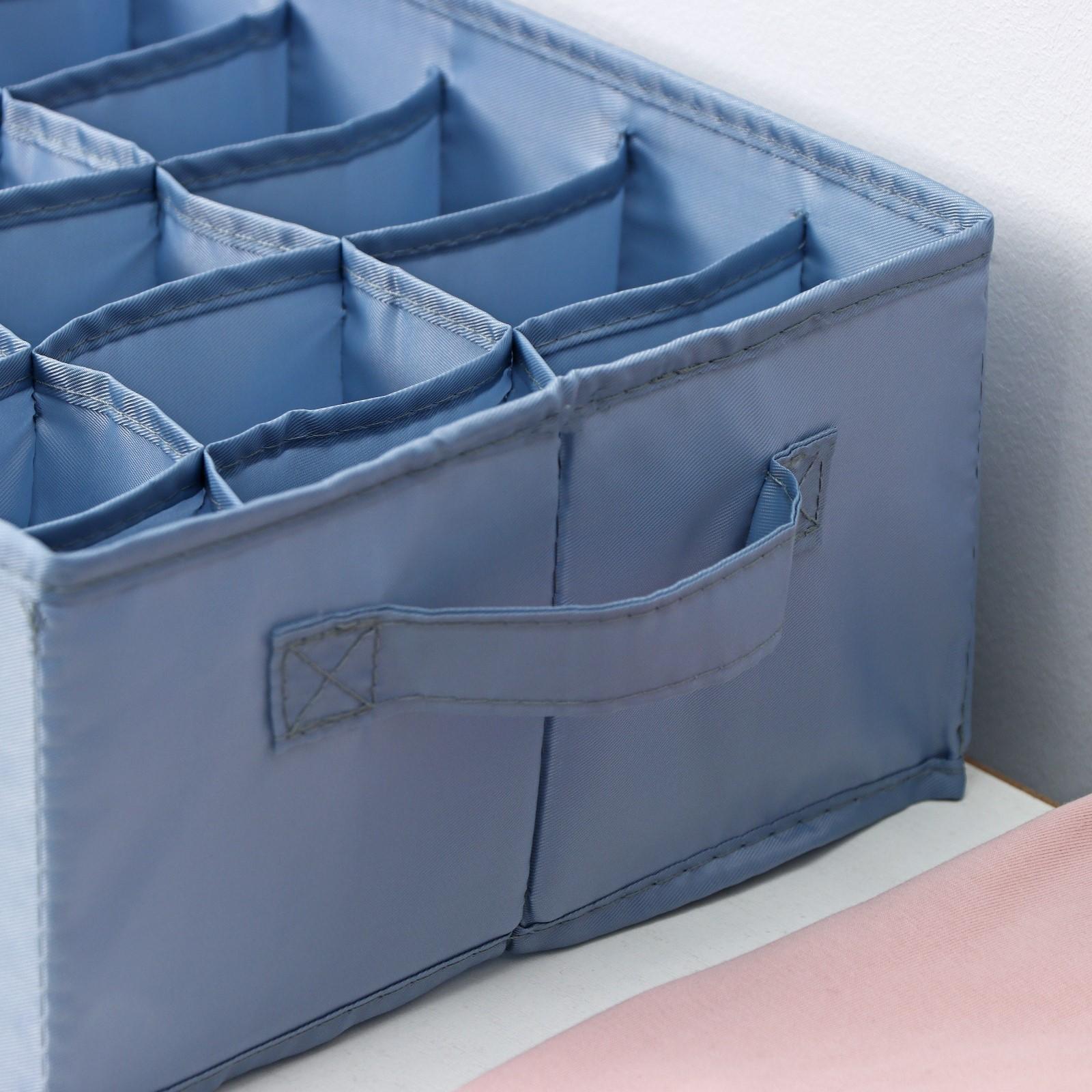 Органайзер для хранения белья «Комфорт», 18 отделений, 35×24×13 см, цвет серо-синий