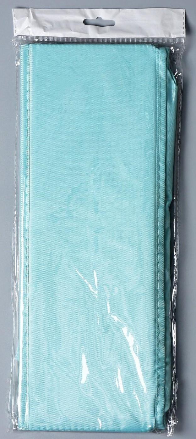 Органайзер для хранения белья «Комфорт», 7 отделений, 35×24×13 см, цвет бирюзовый