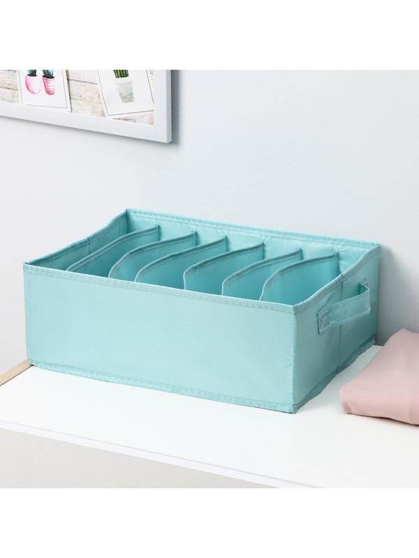 Органайзер для хранения белья «Комфорт», 7 отделений, 35×24×13 см, цвет бирюзовый