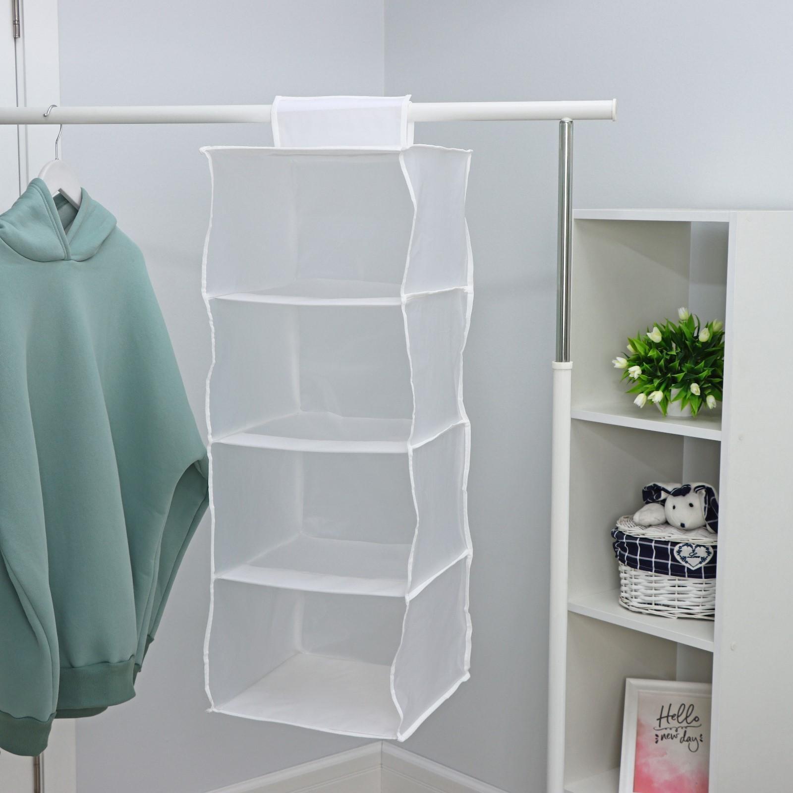 Кофр подвесной «Стейт», 4 отделения, 80×30×30 см, цвет белый