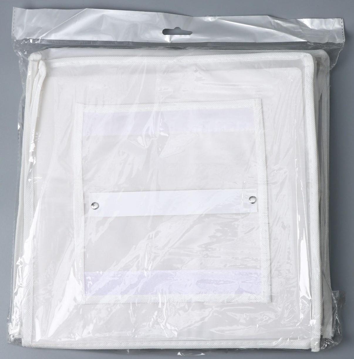 Кофр подвесной «Стейт», 4 отделения, 80×30×30 см, цвет белый