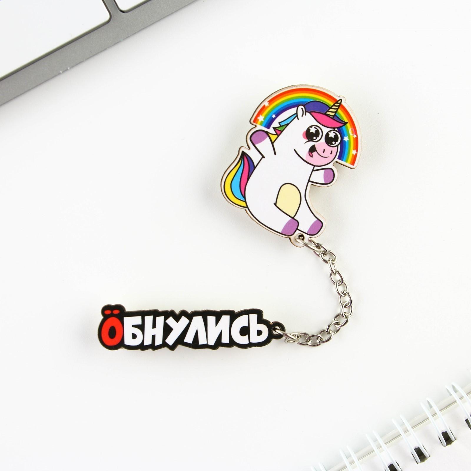 Набор значков «Нет никаких правил, веселись!», 8 х 12 см