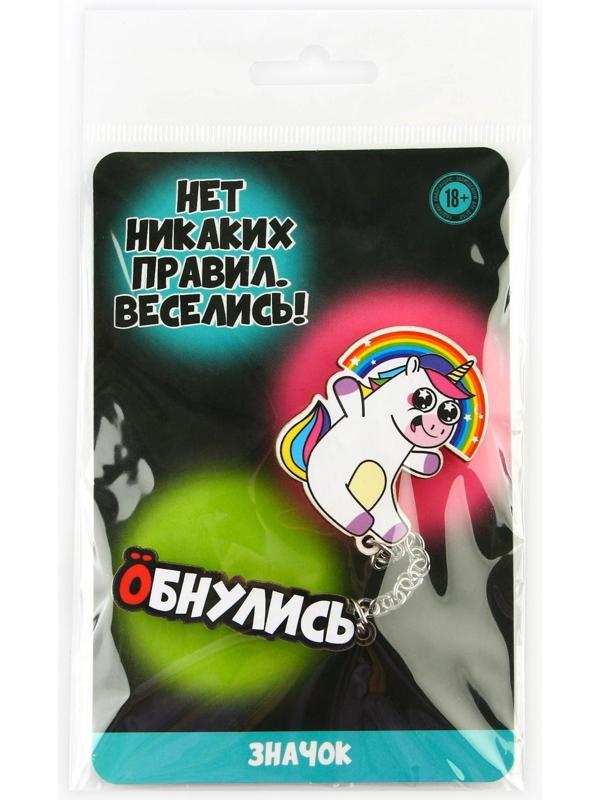 Набор значков «Нет никаких правил, веселись!», 8 х 12 см