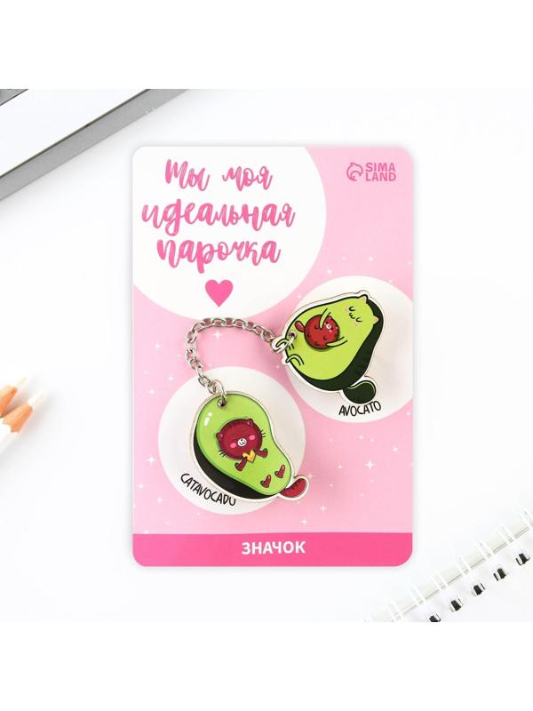 Набор значков «Ты моя идеальная парочка», 8 х 12 см