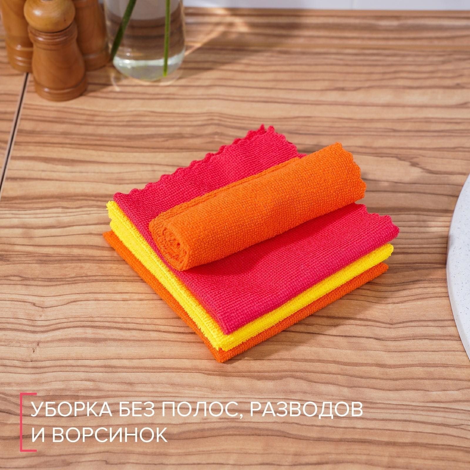 Салфетки универсальные Доляна «Промо», 180 гр, 5 шт, 30×30 см, микрофибра, ультразвуковая обработка края