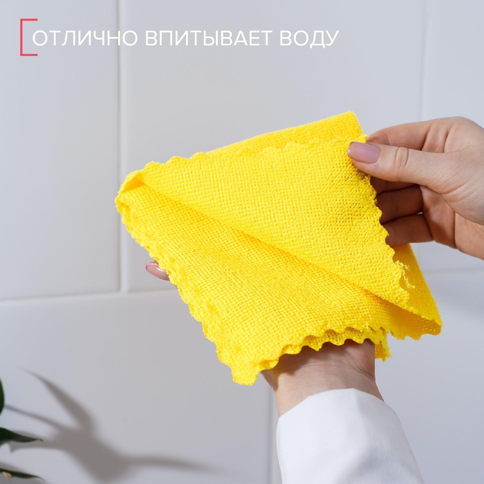 Салфетки универсальные Доляна «Промо», 180 гр, 5 шт, 30×30 см, микрофибра, ультразвуковая обработка края