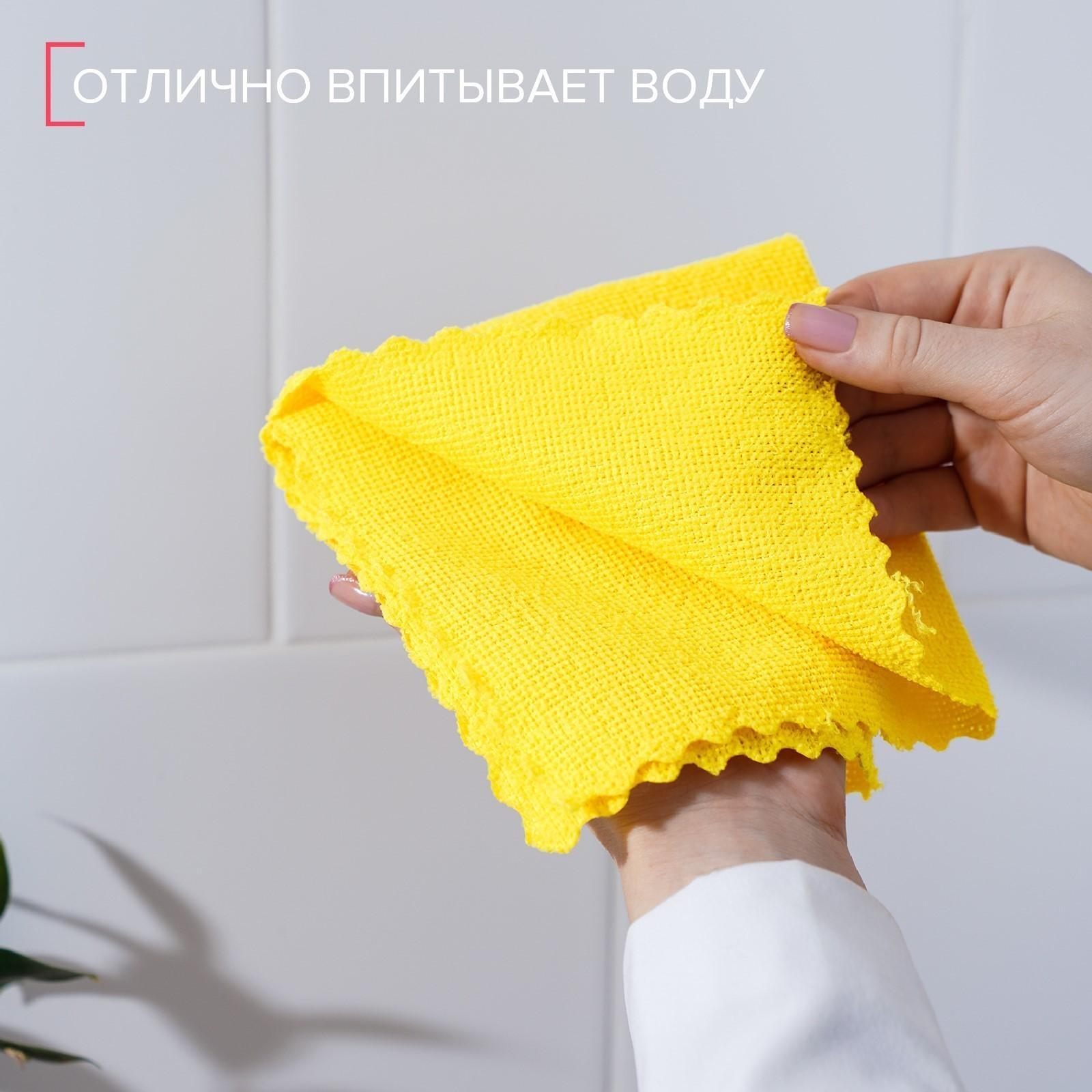 Салфетка универсальная Доляна «Промо», 180 гр, 10 шт, 30×30 см, микрофибра, ультразвуковая обработка края