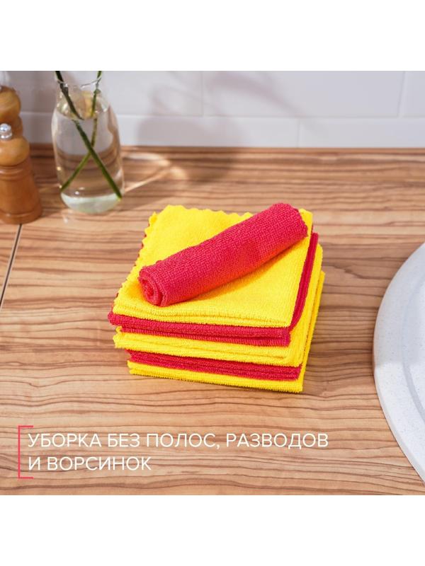 Салфетка универсальная Доляна «Промо», 180 гр, 10 шт, 30×30 см, микрофибра, ультразвуковая обработка края