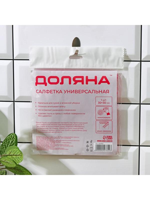 Салфетка универсальная Доляна, 220 гр, 30×30 см, микрофибра, c оверлоком