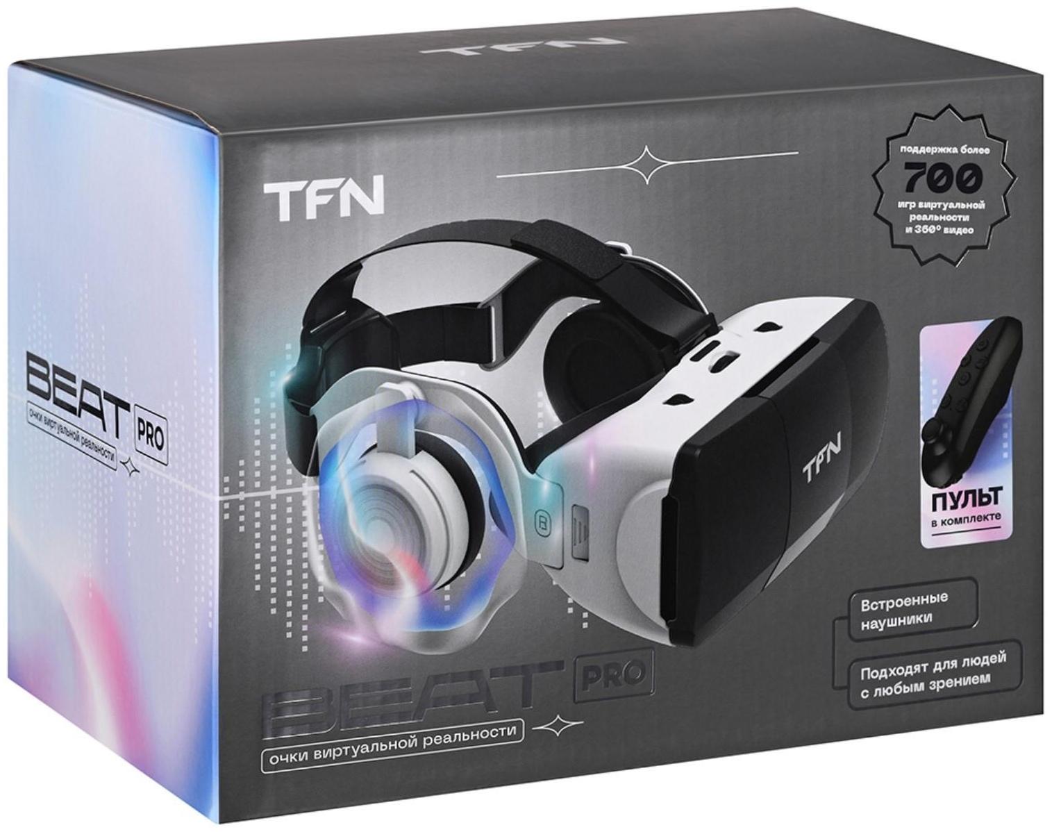 3D Очки виртуальной реальности TFN VR BEAT PRO, смартфоны до 6.7