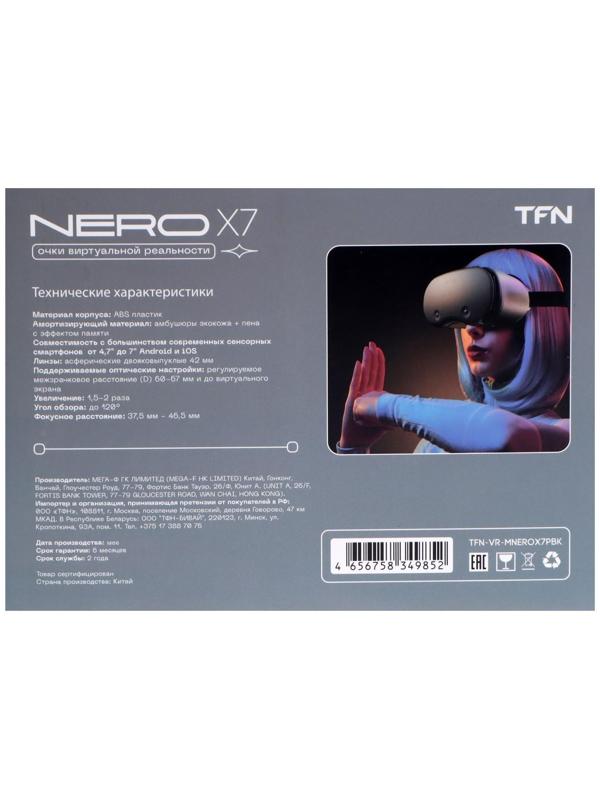 3D Очки виртуальной реальности TFN VR NERO X7, смартфоны до 7