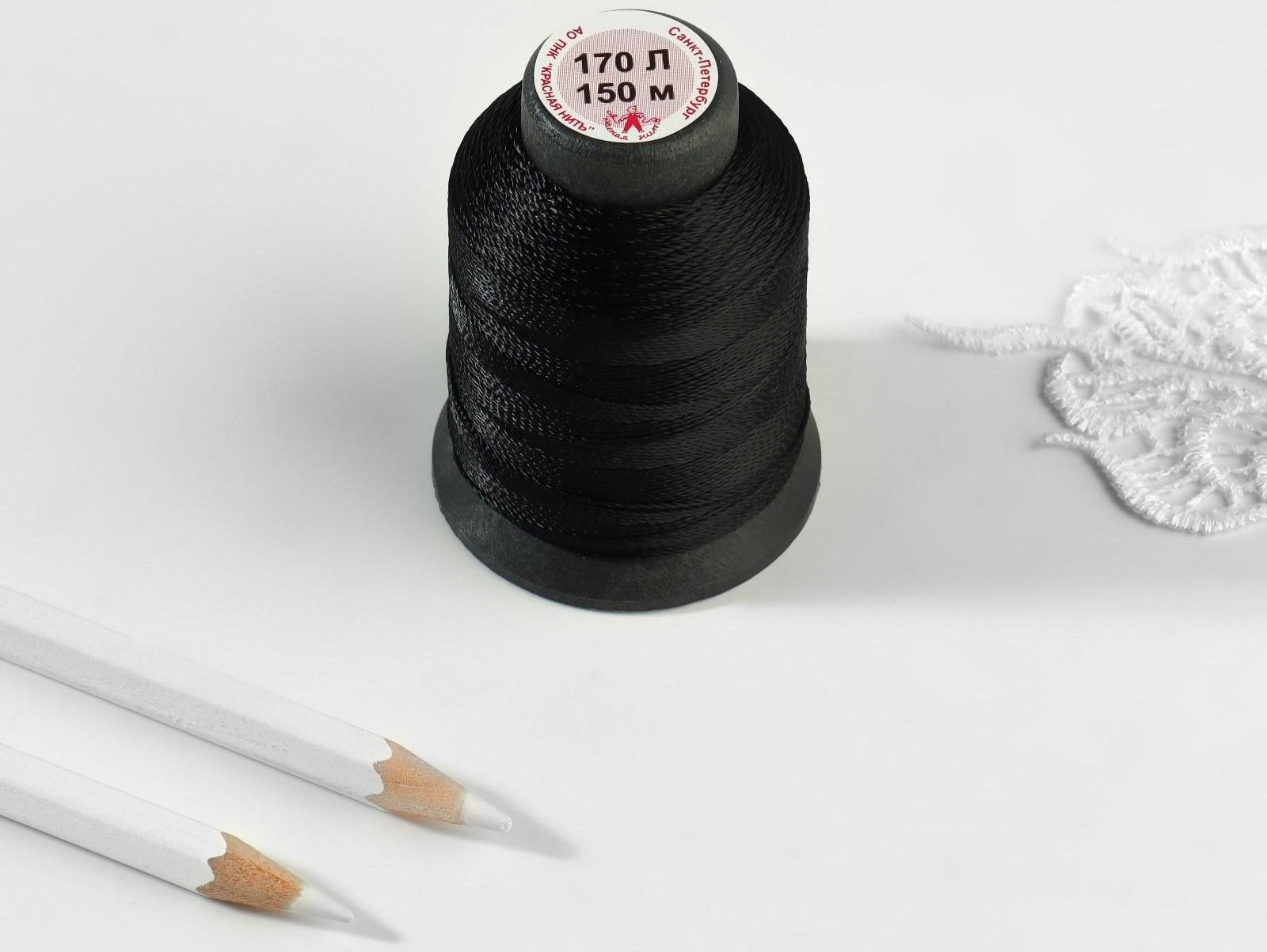 Нитки обувные, 170Л, 150 м, цвет чёрный