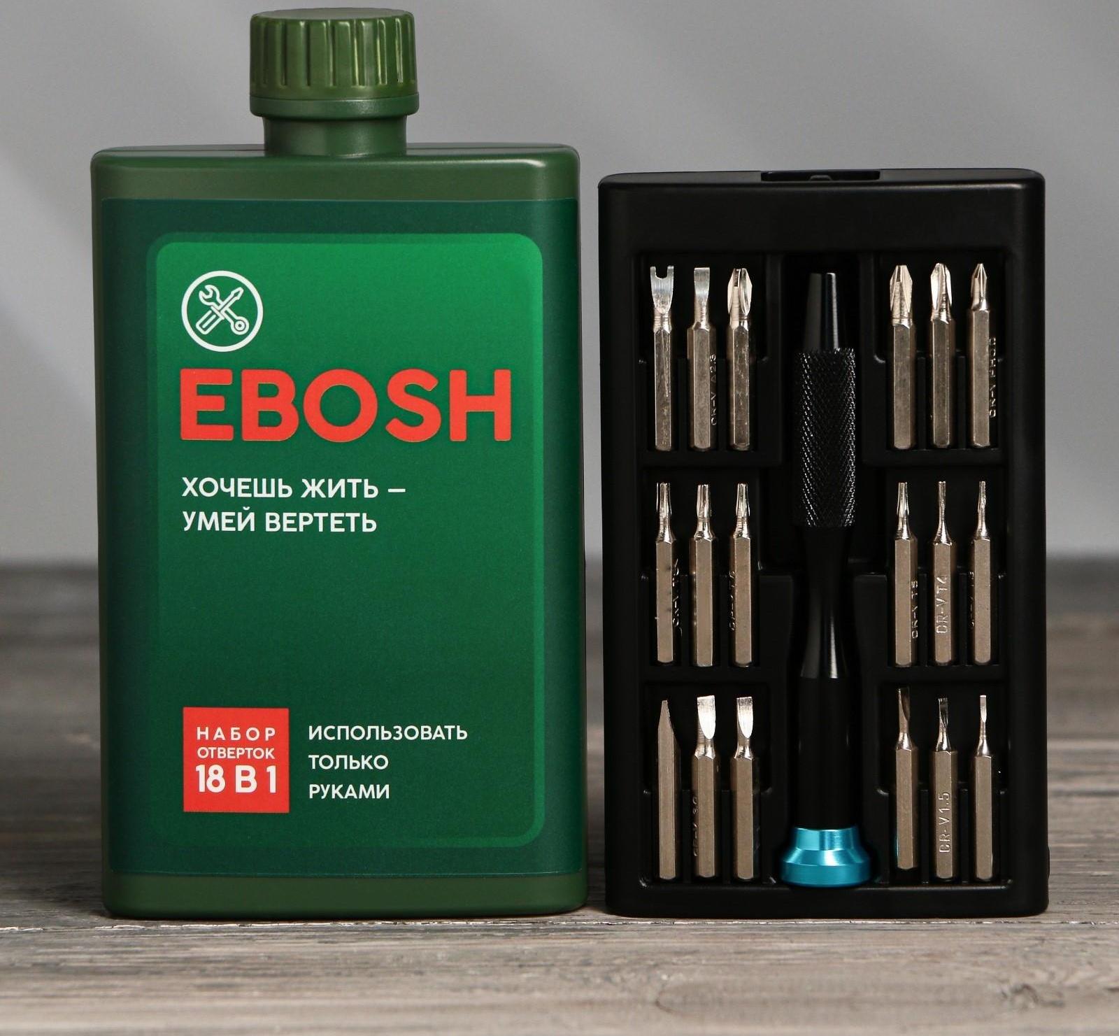 Набор отверток в фляге «Хочешь жить», универсальный, 18 предметов