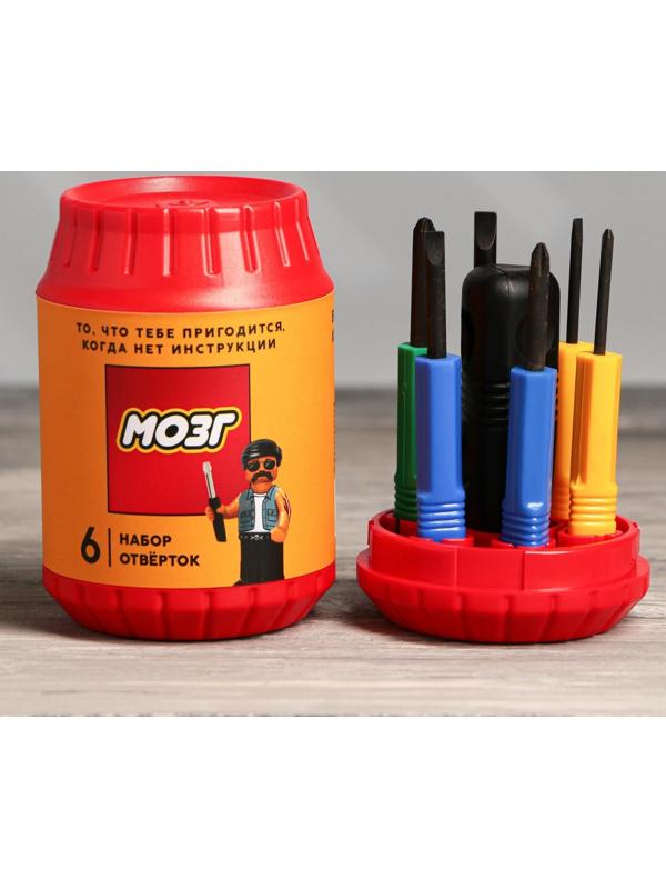 Набор инструментов в банке «Мозг», 6 предметов