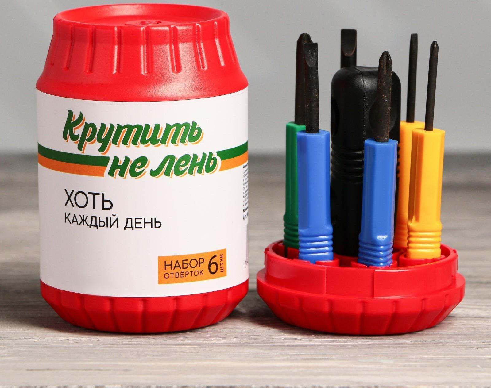 Набор инструментов в банке «Крутить не лень», 6 предметов