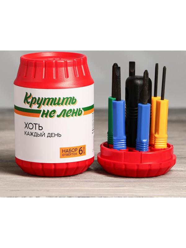 Набор инструментов в банке «Крутить не лень», 6 предметов