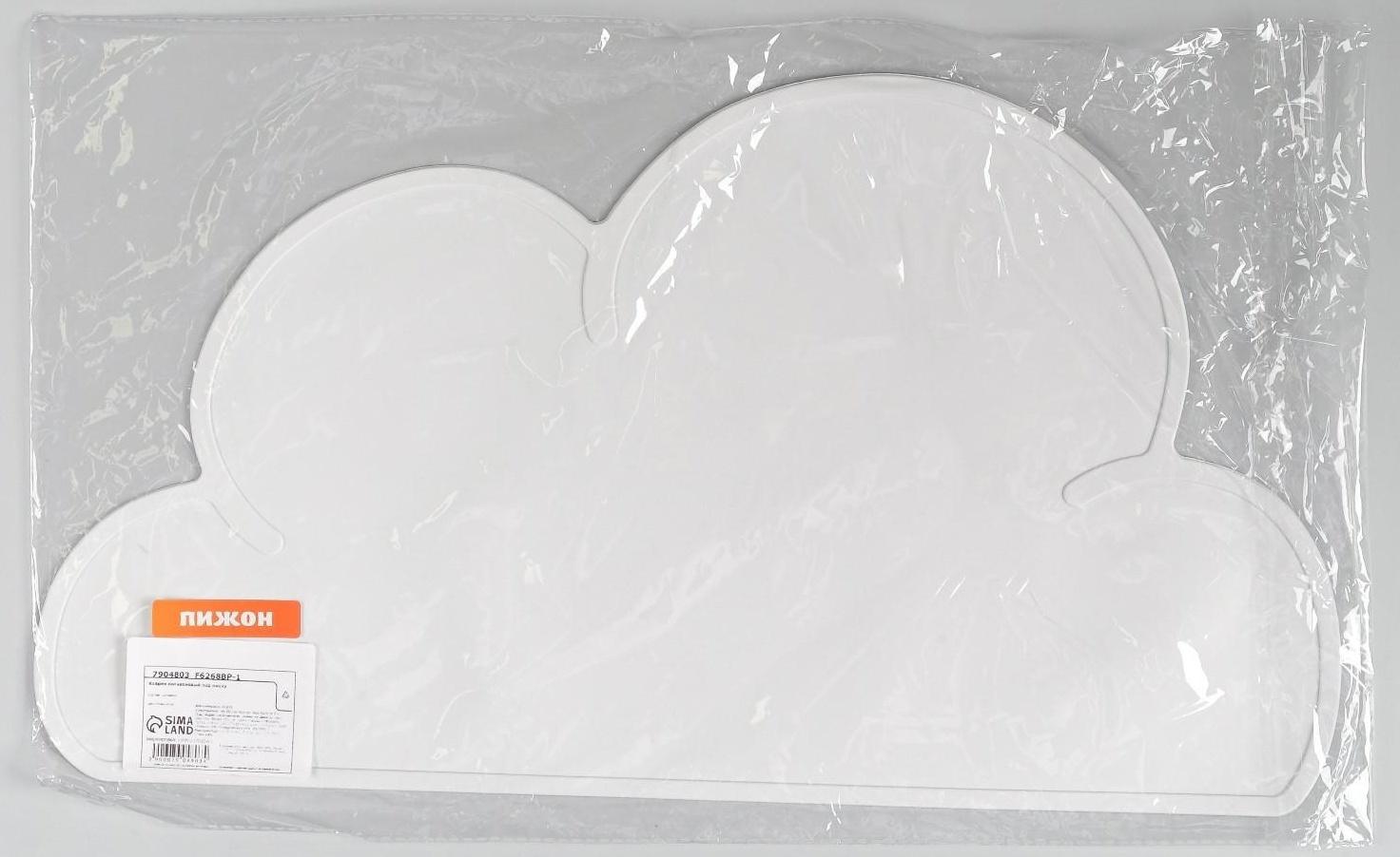 Коврик силиконовый под миску 