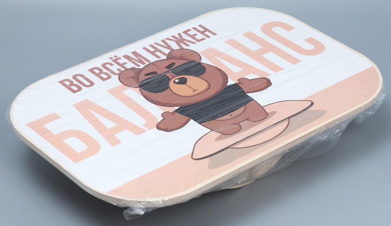 Доска балансировочная баланс борд «Медведь»