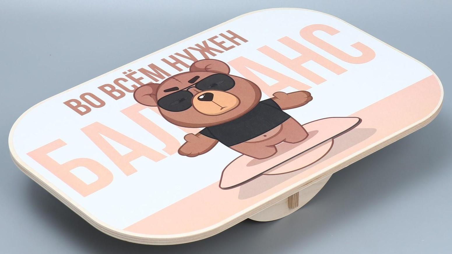 Доска балансировочная баланс борд «Медведь»