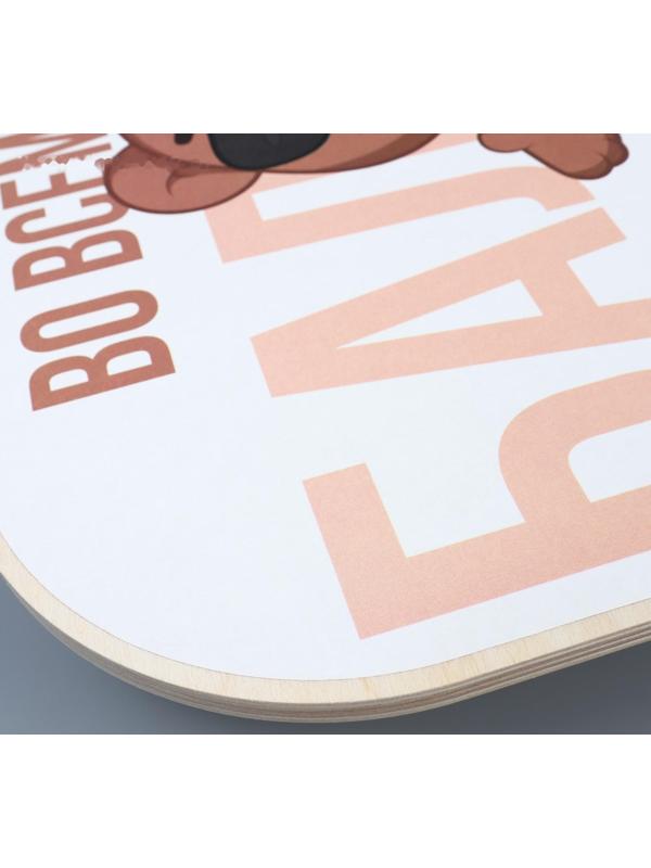 Доска балансировочная баланс борд «Медведь»