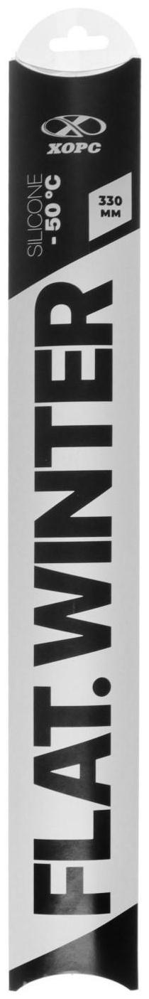 Щетка стеклоочистителя ХОРС 13