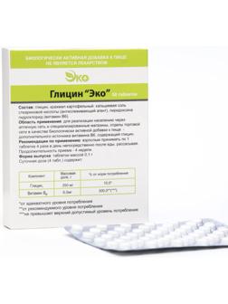 Глицин Экотекс, 50 таблеток