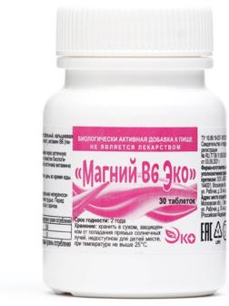 Магний B6 Экотекс, 30 таблеток по 1000 мг