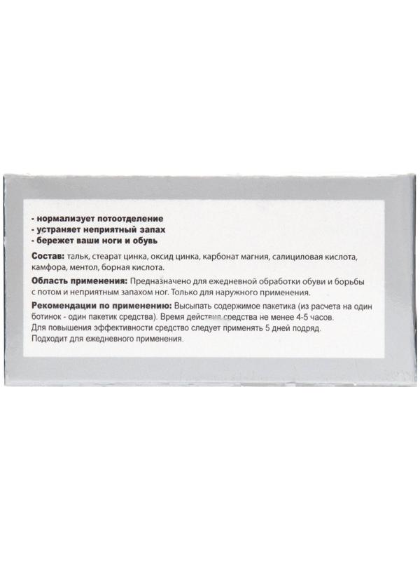 Средство от пота и запаха ног Экотекс, 10 пакетиков по 1,5 г