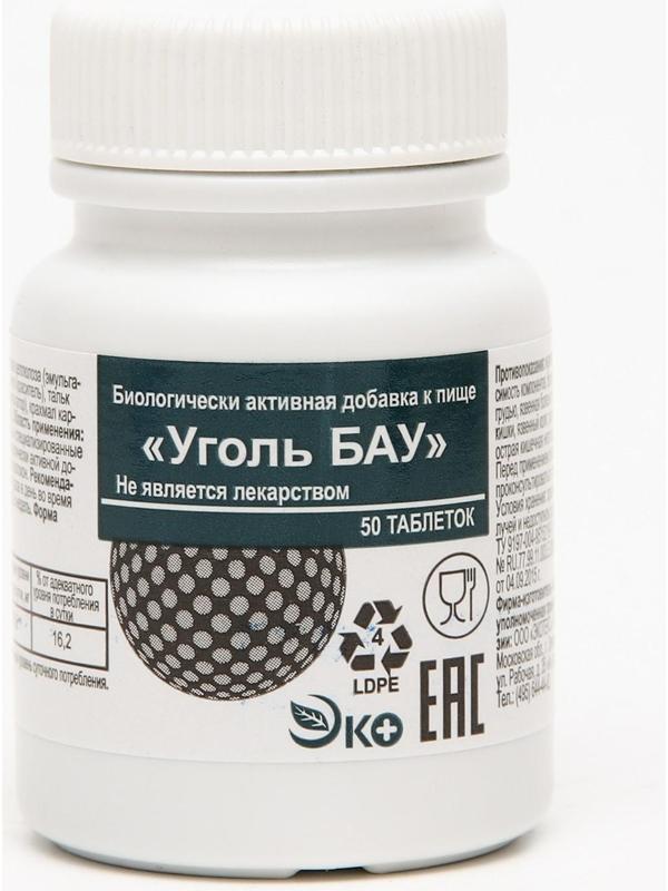 Уголь активированный БАУ Экотекс, 50 таблеток по 0,25 г