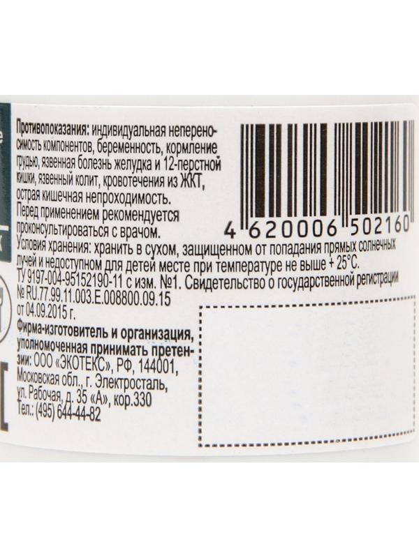 Уголь активированный БАУ Экотекс, 50 таблеток по 0,25 г