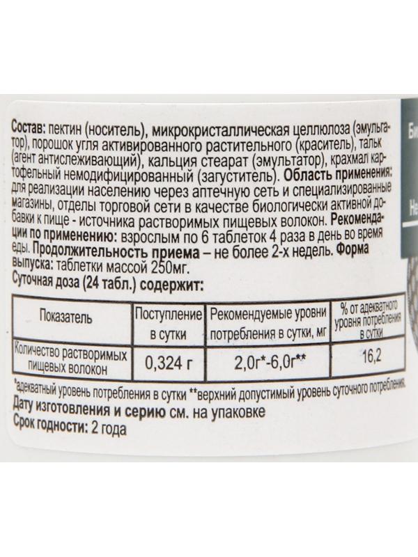 Уголь активированный БАУ Экотекс, 50 таблеток по 0,25 г