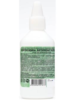 Хлоргексидина биглюконат раствор 0,05% Экотекс, 100 мл