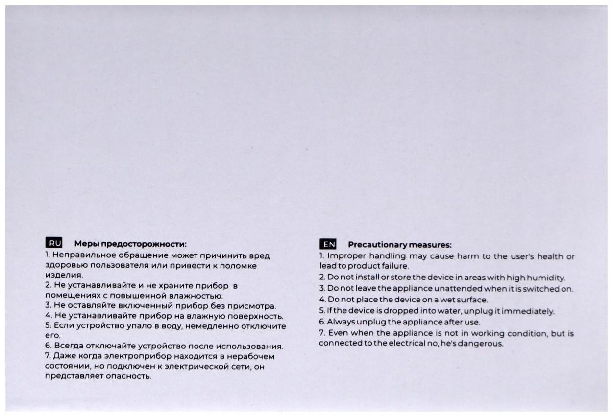 Машинка для маникюра и педикюра TNL Pro Touch PT-40, 40 Вт, 30 000 об/мин, 6 фрез, белая