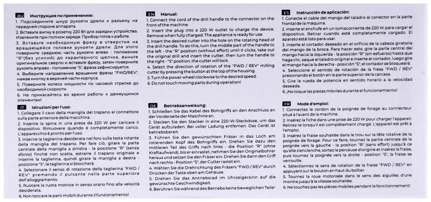 Машинка для маникюра и педикюра TNL Pro Touch PT-40, 40 Вт, 30 000 об/мин, 6 фрез, белая