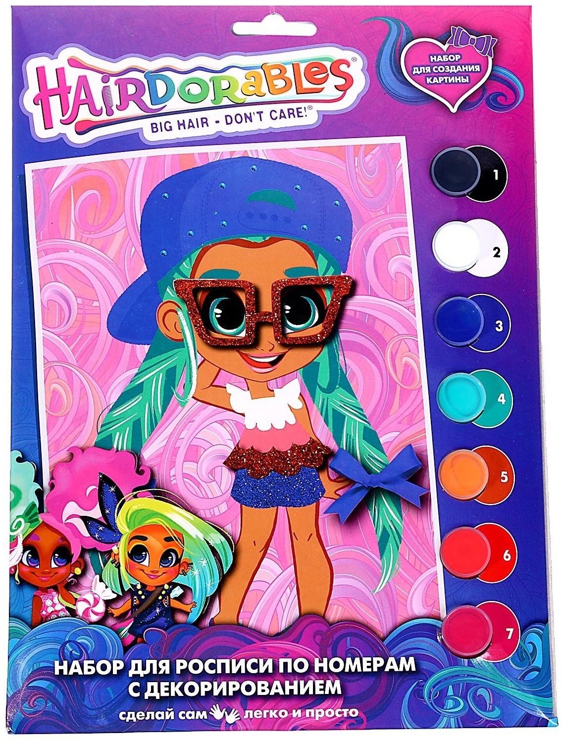 Холст на картоне для росписи по номерам с декорированием «Hairdorable» 17 × 23 см
