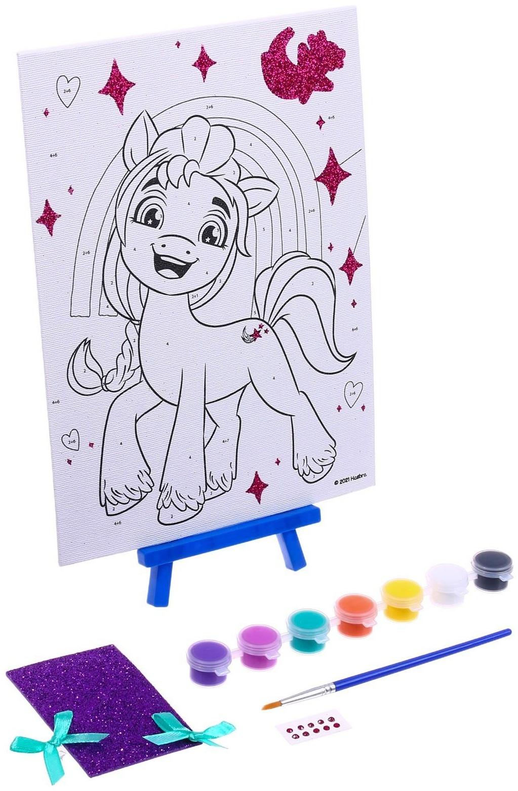 Набор для детского творчества Мой маленький пони, холст на картоне для росписи по номерам, 17 × 23 см