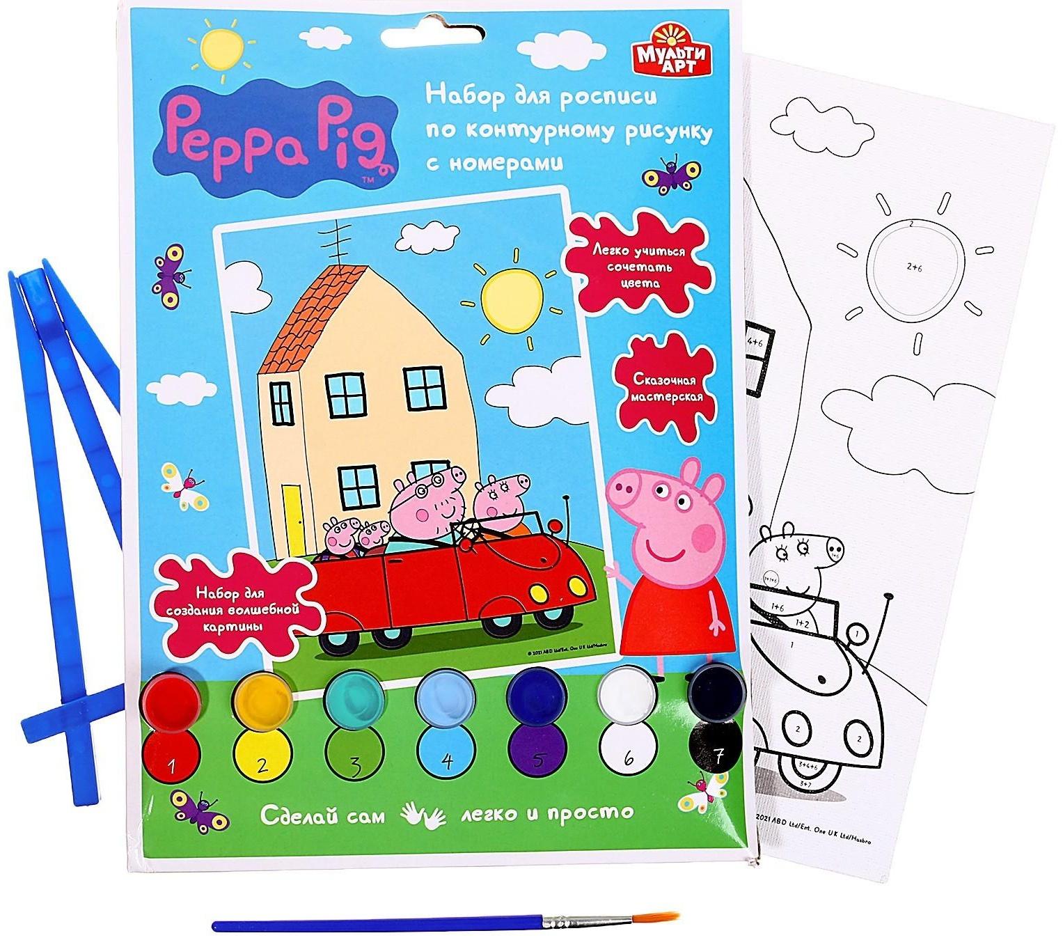 Холст на картоне для росписи по номерам, 17 × 23 см «Свинки Пеппа»